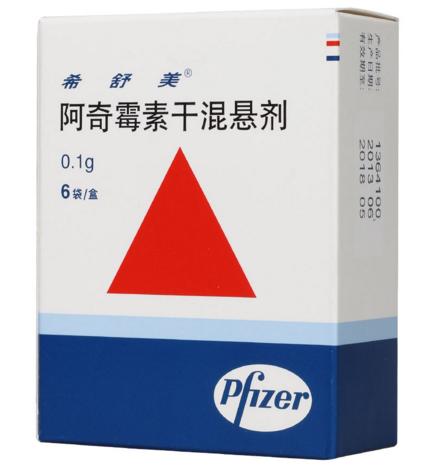 儿童支原体肺炎阿奇7天不管用,儿童肺炎阿奇霉素为什么用2-3周