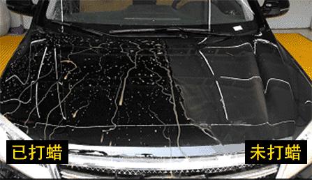 汽车抛光打蜡封釉镀膜镀晶哪个好,汽车镀膜镀晶封釉打蜡车衣的区别
