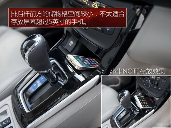 这还是那个家用的轩逸？2016款东风日产轩逸图解