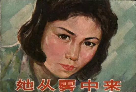 朝阳群众要逆天，他们竟然活捉到了商纣王妃子苏妲己！