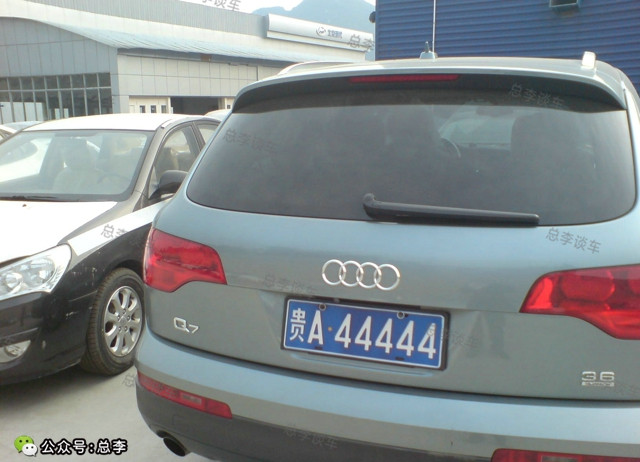 贵州最牛的车牌是哪个,贵州最牛的所有车牌号图片