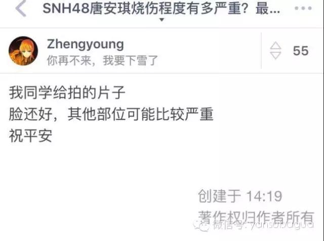snh48成员哭到喘不上气,snh48被火烧伤的女孩最后怎么样了