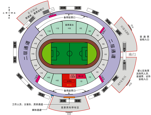 延足主场购票攻略买张票真心挺麻烦
