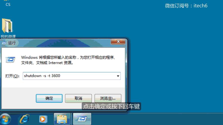 缁熶俊uosshutdown鍏虫満鍛戒护璇﹁В,windows鍏虫満鍛戒护shutdown