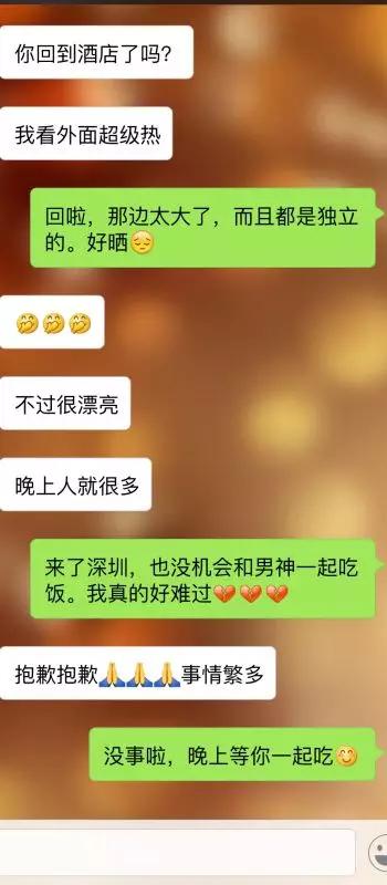 男生之间最高级别的夸奖,男生求夸奖什么心理