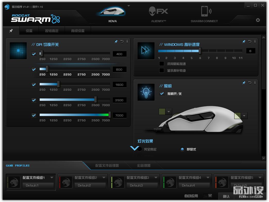 roccat冰豹魔幻豹kone,roccat冰豹