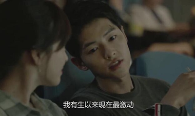 太阳的后裔柳时镇撩妹,太阳的后裔约会攻略