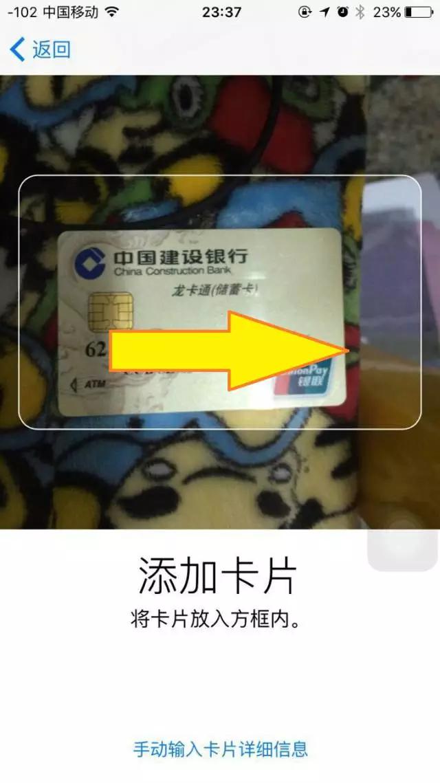 图解applepay怎么用,applepay怎样使用支付