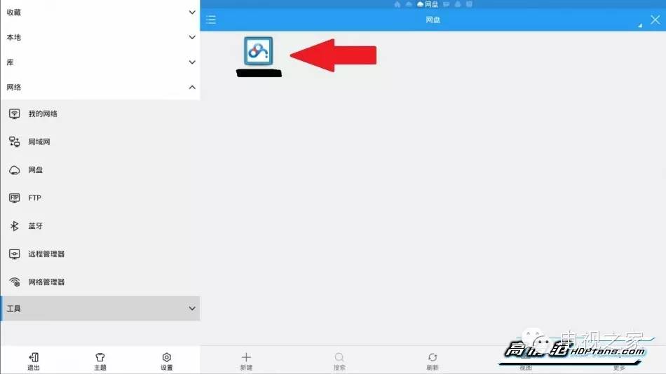 智能电视怎样安装百度云盘,电视百度云盘怎么加速播放视频