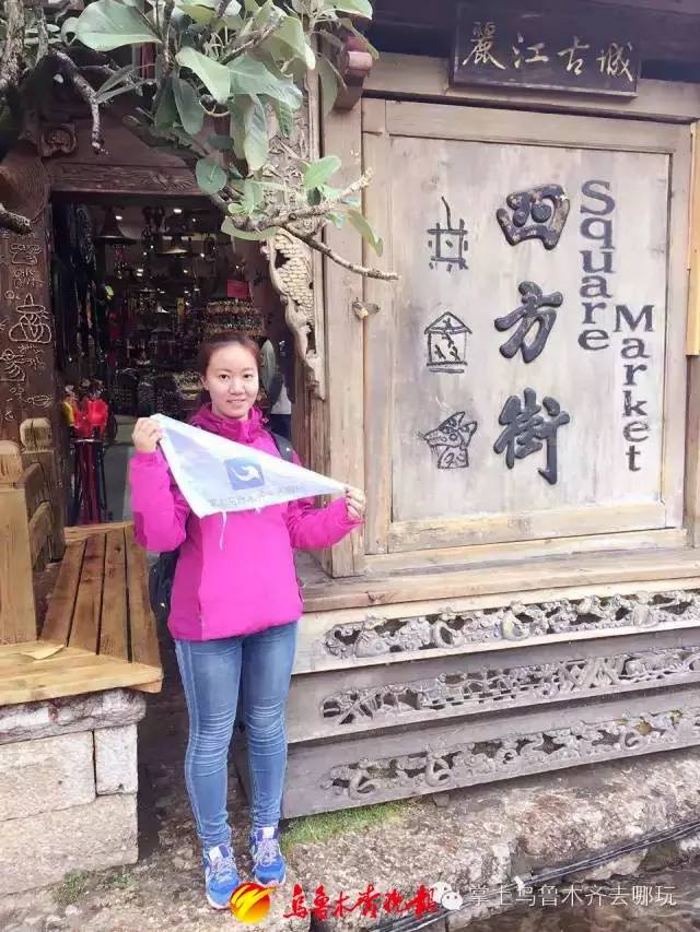 云南低价旅游团玩猫腻,掌上乌鲁木齐