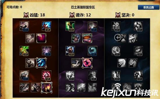 lol周免英雄几级能用,lol新版本小火龙天赋