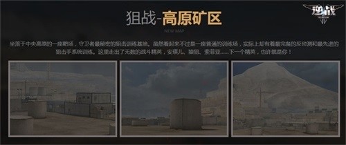 逆战禁魔岛的炼狱boss是什么,逆战禁魔岛爆率