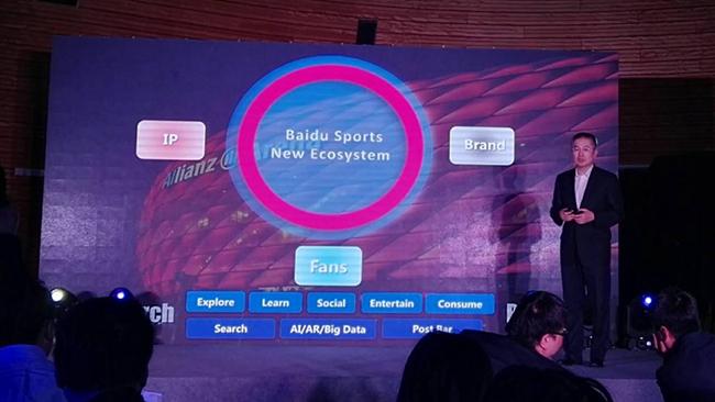 百度体育彩票,百度彩票可以买了吗