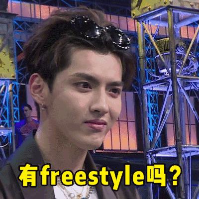 掌握爵士舞6大入门秘笈，零基础一样可以freestyle！