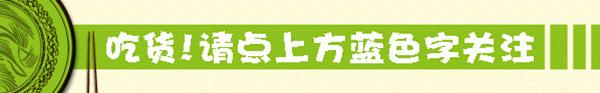 为了小暑清热解暑祛湿止咳，让我们一起来做“吃瓜群众”