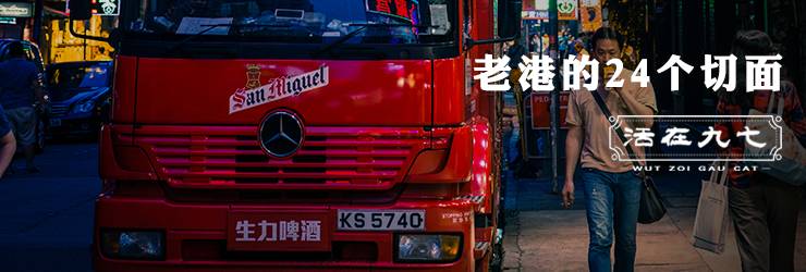 香港十元能买到什么,香港10元可以买什么东西