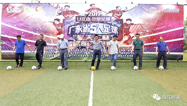 广东佛山五人足球联赛,佛山市国际足球赛事