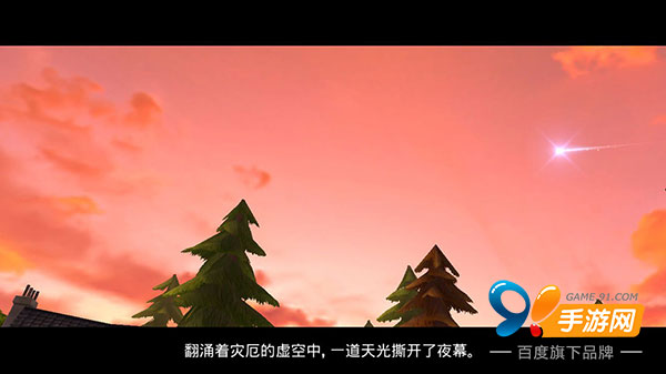 龙之谷手游解析,龙之谷评测