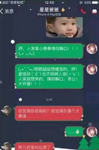 各种梗用英语怎么说,最近一周很火的梗英语词