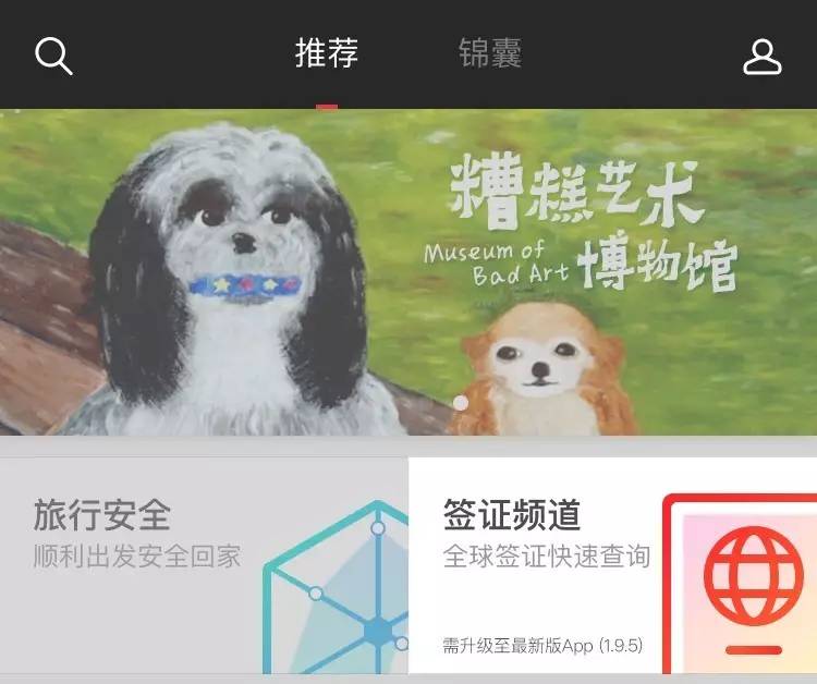 美签在秘鲁可以待多少天,美签可以去南美吗