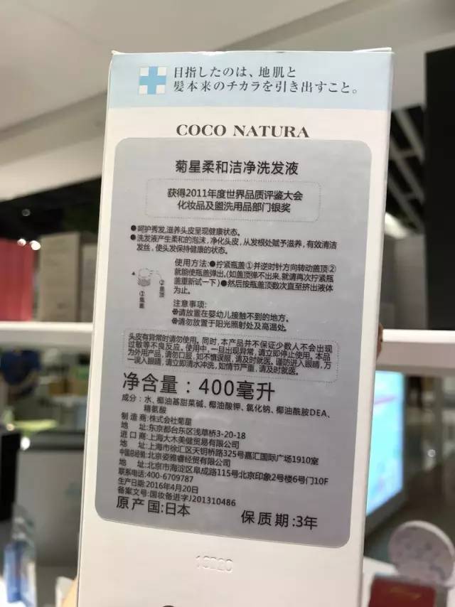 上海自贸区化妆品会便宜吗,外高桥进口化妆品