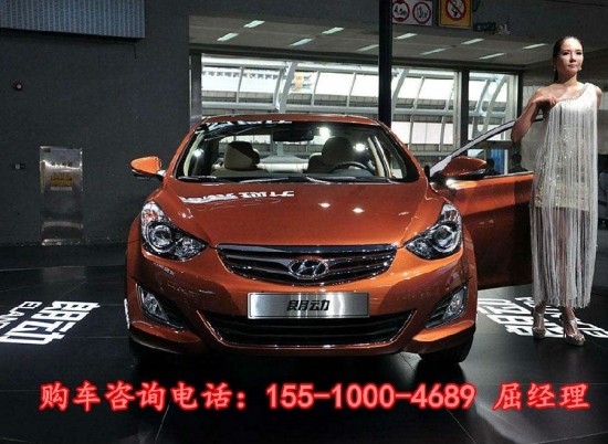 现代朗动1.8l最高配多少钱,现代朗动最低报价