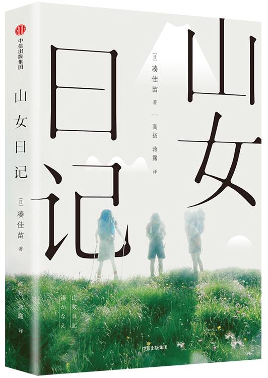 7月新书推荐｜23本中信好书，伴您度过难熬的“三伏”