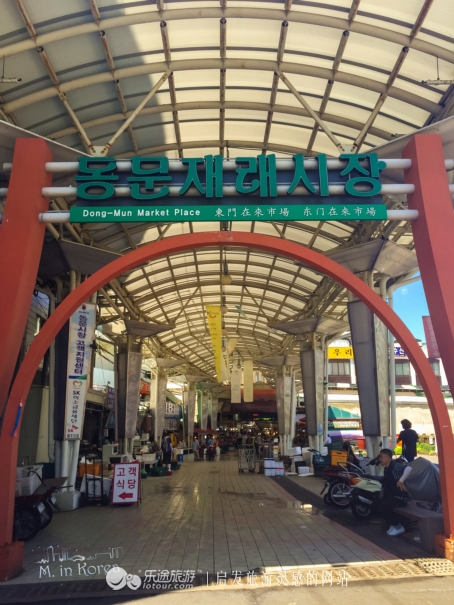 跟着RM探寻济州东门市场