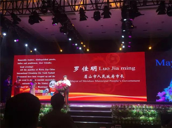 四川眉山东坡故里视频,东坡故里眉山