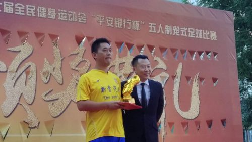 济南业余足球比赛,济南体彩杯足球赛直播视频