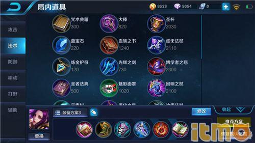 芈月教程张大仙芈月出装,王者荣耀芈月最新出装打法