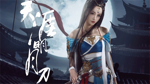 天刀航海攻略2018,天刀航海玩法攻略