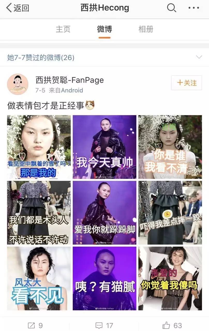 老外眼中的中国仙女大概就长她这样