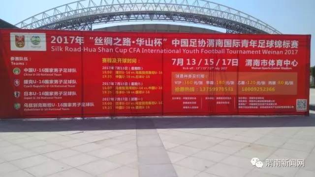 2019-20球票,一大波福利来袭球迷们准备好了吗