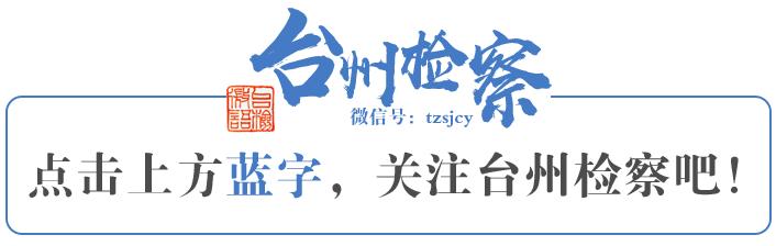「台检青年说」援疆究竟是什么样的体验？——市检察院泮建辉