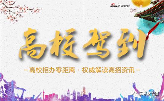 独家｜这个专业的就业率和薪资长年称霸排行榜，上哪些大学读好呢？