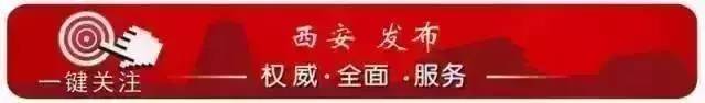 西安办护照没有预约能办吗,西安办护照不预约可以吗