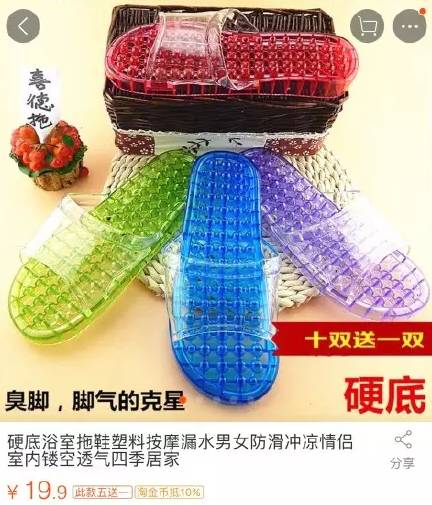 秦皇岛人玩儿剩下的东西，现在居然成了世界潮流！你家肯定也有！