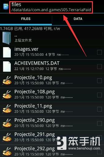 泰拉瑞亚云端存档怎么备份,泰拉瑞亚存档怎么备份与导入