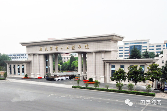 军队公认十所最好的军校排名,十大军校军考