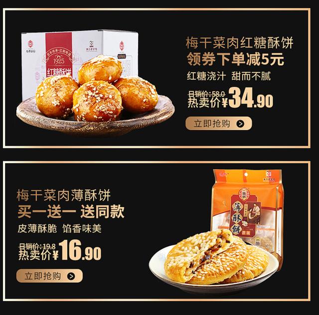 腾讯、阿里高端的PPT效果，掌握这个方法，小白也能做出来