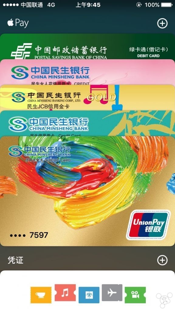 applepay没绑卡却说已达最大数量,applepay在没绑卡的情况下使用了