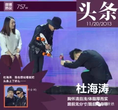 麦当娜让陈奕迅吃香蕉翻译,麦当娜点名陈奕迅