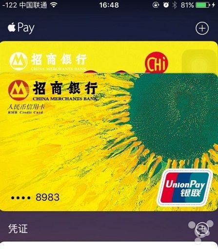 applepay没绑卡却说已达最大数量,applepay在没绑卡的情况下使用了