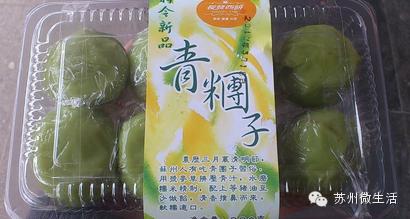苏州特色时令青团子上市,苏州正宗青团子