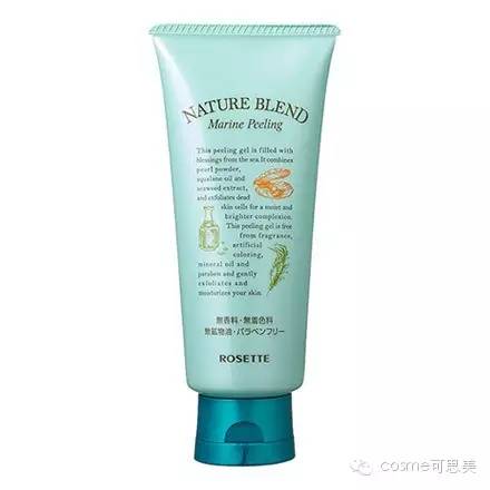 去角质亲身经历,去角质真实推荐