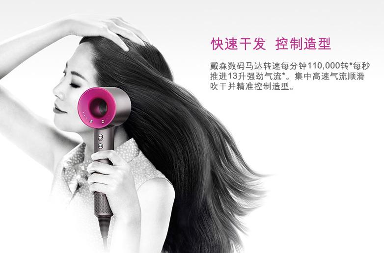戴森dyson吹风机负离子,戴森dysonpurifier