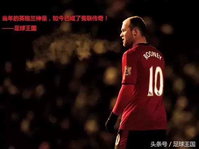 是回家亦是离家,烈士暮年尽是天涯——鲁尼