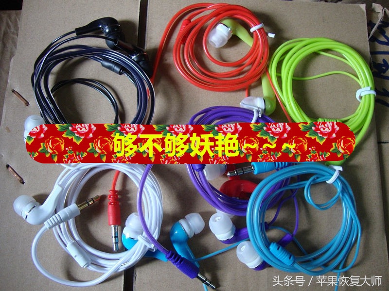 一个正品的苹果耳机要多少钱,原装苹果耳机100多是不是假的