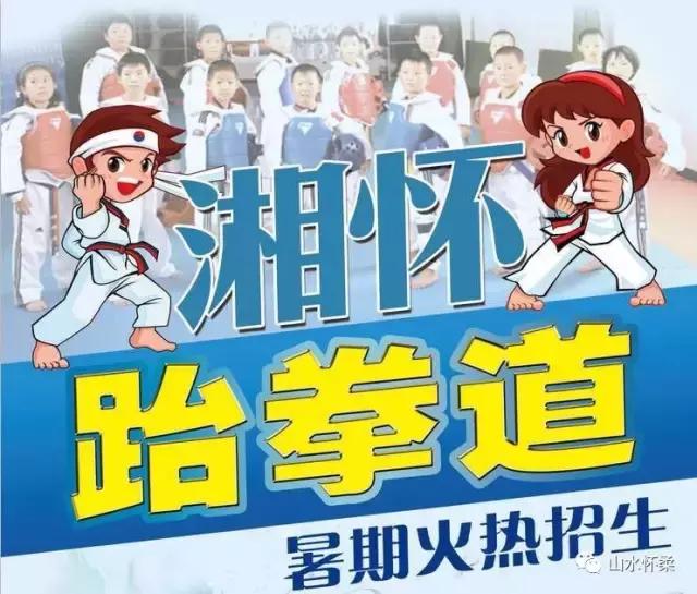 暑期孩子们去哪里玩,孩子暑假最值得去的地方